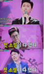 '사랑의 콜센타' 임영웅,  TOP7도 '감동' 폭풍 박수…데스파시토·상사화로 백만뷰 돌파