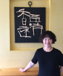 [유선태의 줌人] 환경친화형 비누제조 향원 김경원 사장