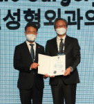 [의료단신] 비엘성형외과의원, 글로벌 헬스케어 유공 표창장
