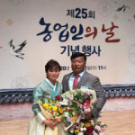 경북 성주군 배선호씨, 경북농어업인 대상(채소 특작부문) 수상