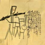 제1회 문경연가 캘리그라피대전 대상에 서울 홍한휘씨.