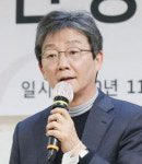 유승민 