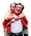 날라리 할배·욕쟁이 할매 우리 동거할까요