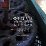 대구 다온커뮤니케이션, 연탄기부 이벤트 진행