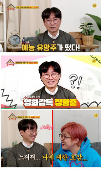 '옥탑방의 문제아들' 신이 내린 예능유망주(?) 장항준, 거침없는 솔직 입담  '들썩'