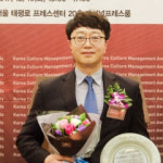해밍턴부대찌개&곱창전골  2021대한민국 파워리더  외식프랜차이즈 부문 대상