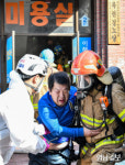 대구 수성구 지산목련아파트 상가건물서 불 7명 구조...10여분 만에 진화