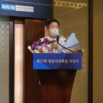 경북대 이두형 교수, 제17회 대한치의학회 연송치의학상 대상 수상