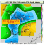 대구 경북 맑은 가운데 황사...미세먼지  대구 178, 문경 735, 안동 541, 울진 481, 울릉도 390㎍/㎥