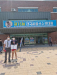 경북 상주 성동초등학교 박세현, 전국씨름선수권대회 용장급 은메달