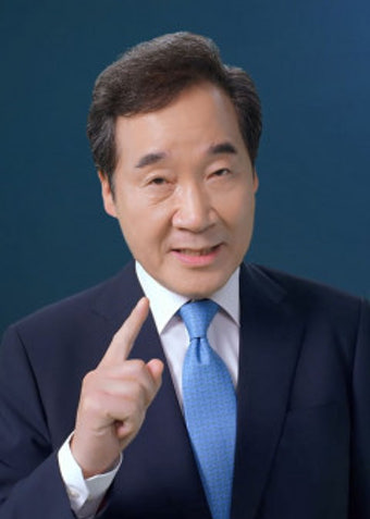 이낙연 대선출마 선언 