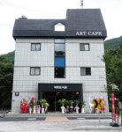 국내 최초 미술전문 도서관 아트도서관 최근 재개관