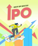 현대중공업, 공모주 청약 증거금 30조 클럽 입성...역대 10번째