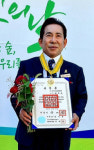 허태조 한국산림보호협회장, 임업발전 공로 '동백장' 수훈