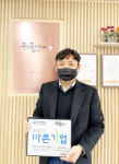 센스플러스(칠곡관음점) | 칠곡군 소재 농부플러스, 대한적십자 씀씀이가 바른기업 가입