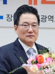 [의료계 소식] 대구 달성군의사회장 서보영 연임 힘 합쳐 의료 현안 해결해 나갈 것