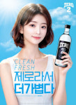 금복주, AI 모델 로미로 힙한 제로 투 광고 제작