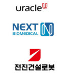 [8월 공모주 청약 일정] 유라클·넥스트바이오메디컬·전진건설로봇·케이쓰리아이 등 스팩 포함 13개 종목