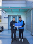 케이워터기술(주) 고령권사업소, 가정복지회 고령지역자활센터에 기부금 150만원 전달