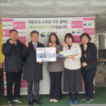 가스안전公 대구광역본부, 설맞아 한부모 가족 복지시설에 기부금 전달
