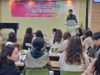 운경복지재단 대구중구노인상담소, 상담컨퍼런스 ‘웰다잉 워크샵’ 개최