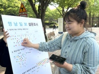 영남일보대구광고영업소 | [영남일보, 대학생 설문조사] “고향 대구에 계속 살고 싶어도 공무원 말고는 할 게 없어요”