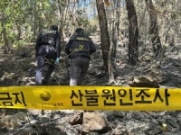[속보]대구 북구 노곡동 산불 발화지점 ‘제단 인근 100ｍ’ 추정