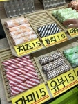 “어디야!” 댓글 난리난 대구 1천500원 김밥집