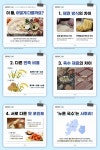 [들어봐TalK] ‘대구의 별미’ 누른국수, 칼국수와 어떻게 다를까?