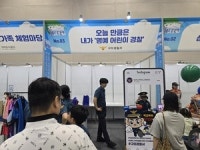 클라운지경북구미 | 경북·구미 저출생 극복, 아이 우선 문화 확산 ‘모두가 한마음’