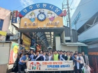 경북도 산림자원국, 경주 성동시장서 장보기·산불예방 캠페인 펼쳐