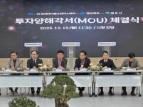 영주, 2천200억 방산공장 유치…‘K-방산 거점’ 도약 분기점