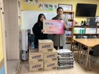 대구축협 죽전지점, 행복한지역아동센터에 물품 후원