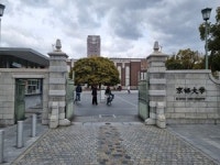 [임재양 외과의사가 바라본 일본 풍경·17] 전통과 최첨단, 양쪽을 모두 챙기는 ‘교토식’ 실용 정치