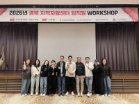 [주말 인터뷰] 정우철 울진지역자활센터장 “자활, 단순 복지 아닌 사람 세우는 일”