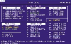 PC통신 원조 하이텔 역사 속으로…
