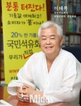 “착한 기름으로 국민 부담 확 줄인다”