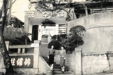 “앰배서더호텔 지방 체인화 나선다”