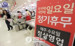 대형 할인점 주춤 편의점 활기