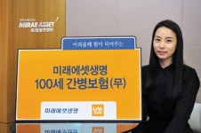 싱글족이 보험에 가입해야 하는 이유