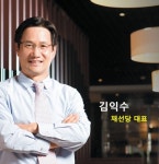“친환경 식재료 합리적 가격의 웰빙 외식”