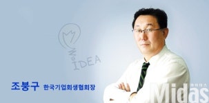 “우수기업 재기 돕는 마중물 되겠다”
