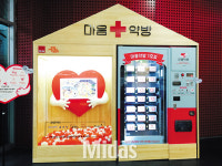 일등서점자판기 | 자판기는 진화 중... 버튼 누르면 ‘문학’도 나와