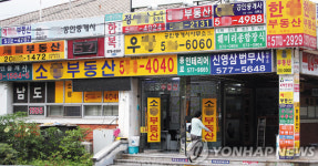 자격증 기껏 땄더니… 공인중개사 10만 시대