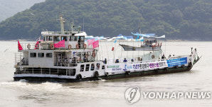 남북, 한강하구 공동수로조사 완료