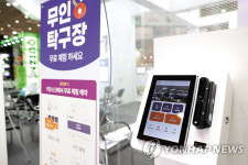 무인점포 인기… 카페, 독서실, 사진관까지