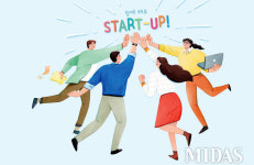 청년 창업 절세, 올해가 마지막 기회