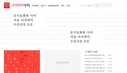 강연, 강의가 가득한 알짜배기 공간