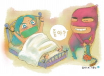 [낭만팬더] 넬라판타지아