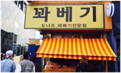 영화와 함께한 2박3일간의 전주여행